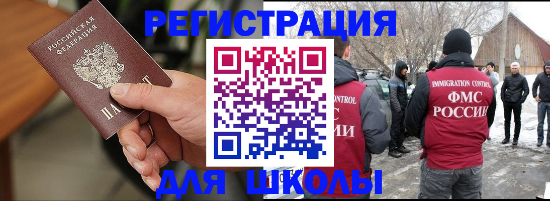 прописка паспорт в Нюрбе